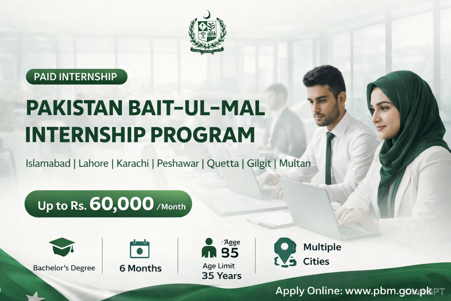 Pakistan internship program advertisement.